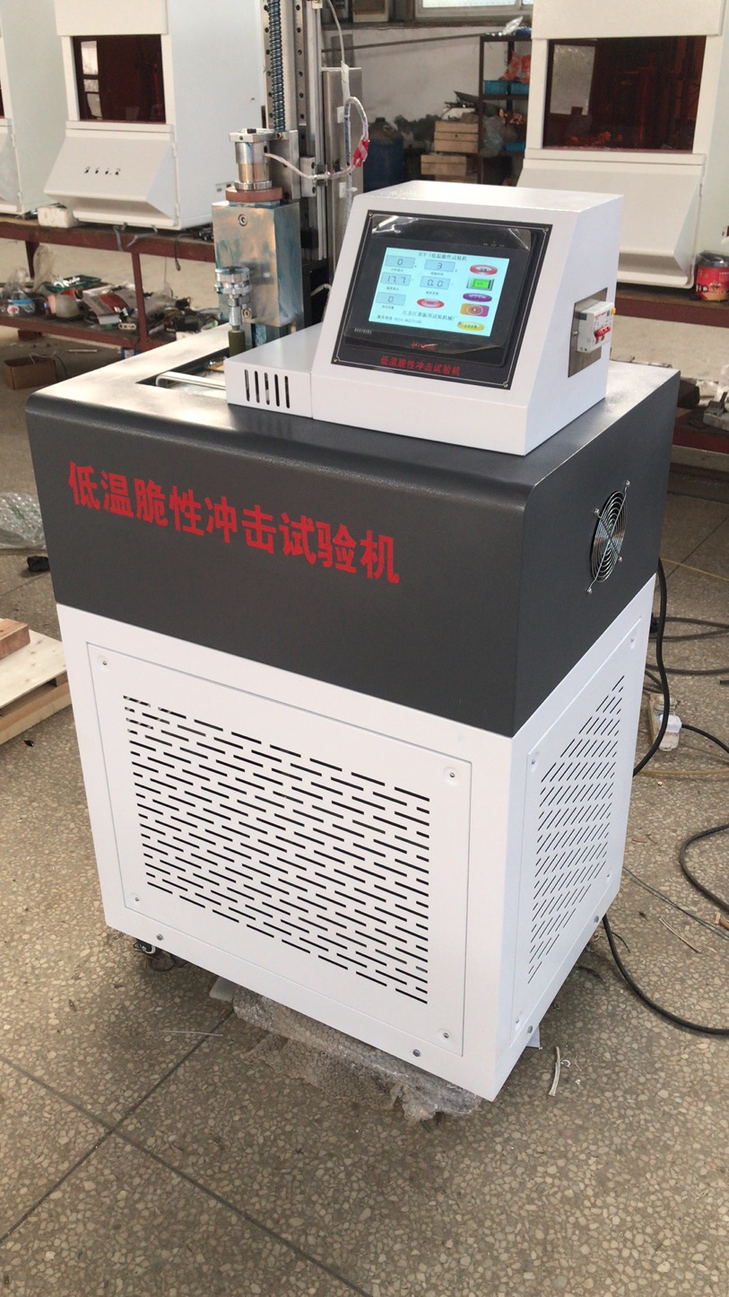 塑料材料低溫脆性試驗(yàn)機(jī)